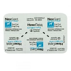 NexGard Spectra Таблетки від бліх і кліщів для собак вагою від 2 до 3,5 кг