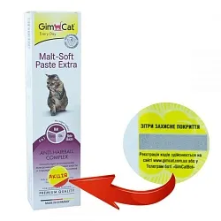 Паста Gimpet Malt Soft для виведення шерсті для котів