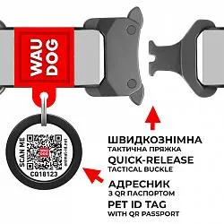 Ошейник для собак нейлоновый WAUDOG Nylon с QR-паспортом, "Патрон", металлический фастекс