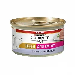Gourmet Gold (Гурмет Голд) паштет з телятиною для кошенят