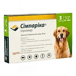 Simparica 80 мг Таблетки от блох и клещей для собак весом от 20 до 40 кг