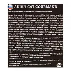 Bon AppetitГіпоалергенний безглютеновий корм для вибагливих кішок Gourmand Cat Salmon & Chicken & Rice 
